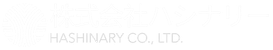 株式会社ハシナリー